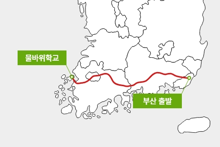 영남권 방향 길 안내