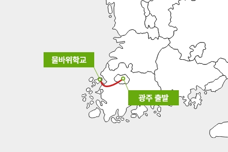 전남권 방향 길 안내