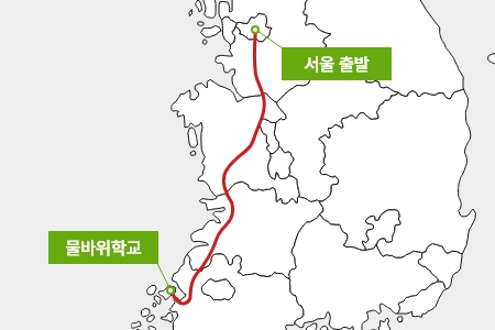 수도권 방향 길 안내